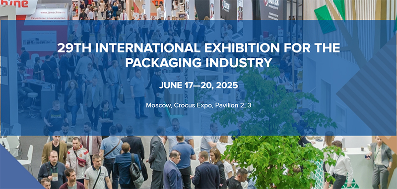 The Ruspack Packaging Exhibitions  2025